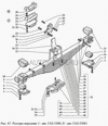 Фото подкладка стремянок переднего моста газ-33081 левая (газ) Газ 662902419 Газ