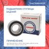 Фото Подшипник ступицы ВАЗ 2108-2115 задн. Torque DAC30600037 Torque