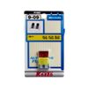 Фото Предохранитель флажковый станд набор-10Ah +15Ah+20Ah (3шт) Koito PF0083 Koito