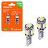 Фото Лампа светодиодная T10 (W5W) 12В 5LED 5050 Белая обманка CANBUS PLUS 2 шт. в блистере Airline AEAR311 Airline