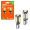 Фото Ћампa светодиодна¤ T10 (W5W), 12¬, 9LED 5050, Ѕела¤, обманка CANBUS, PLUS, 2 шт. в блистере Airline AEAR313 Airline