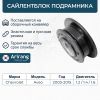 Фото Сайленблок передней подвески Chevrolet (Aveo (T200) 03-08) Arirang ARG121755 Arirang
