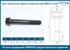 Фото Болт заднего рычага ACCENT 55117-29000 ARIRANG Arirang ARG171118 Arirang