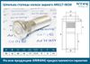 Фото *ШПИЛЬКА КОЛЕСА М12Х1,5Х45 HYUNDAI/KIA ЗАДНЯЯ Arirang ARG176030 Arirang