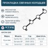 Фото Прокладка свечных колодцев Arirang ARG182261 Arirang