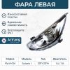 Фото Фара передняя левая c электрокорректором Hyundai Solaris 2011- Arirang ARG231009L Arirang