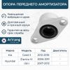 Фото Опора переднего амортизатора // ARG241135 ARIRANG Arirang ARG241135 Arirang