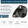 Фото ARG24-1141R ARIRANG Опора переднего амортизатора правая Arirang ARG241141R Arirang
