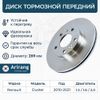 Фото Диск переднего тормоза 269 Arirang ARG291605 Arirang