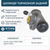 Фото Цилиндр тормозной задний Daewoo (Nexia/Espero/Lanos) Arirang ARG301028 Arirang