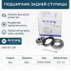 Фото Подшипник ступицы задней компкт 331129 1374 Arirang ARG331129 Arirang