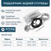 Фото Подшипник задней ступицы комплект Daewoo (Nexia, Espero, Lanos) Arirang ARG331222 Arirang