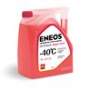 Фото Жидкость охлаждающая ENEOS Антифриз 4,5л. Super Cool -40C (red) красная Z0075 Eneos Z0075 Eneos