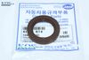 Фото KOS Сальник коленвала SUBARU FORESTER(SG) 03-08 806733030 Kos KOS614 Kos