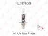 Фото Лампа галогеновая H1 62200, H1, 12V, 100W, P14.5S- лампа головного света H1 Lynx L10100 Lynx