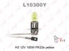 Фото Лампа галогеновая H3 12V 100W PK22S YELLOW Лампа  h3 12v 100w pk22s Lynx L10300Y Lynx