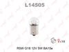 Фото Автолампа накаливания 12V 5W R5W BA15s автомобильная  L14505 Lynx L14505 Lynx