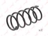 Фото пружина задняя!\ Daihatsu Terios 1.3 97-00 Lynx SC2925 Lynx