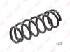 Фото пружины подвески задние!\ Nissan Almera 98-06 Lynx SC2984 Lynx