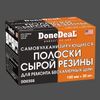 Фото Набор для ремонта шин Done Deal DD0368 Done Deal