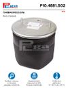 Фото Подушка воздушная 4881MB BPW 36K без стакана Pega P104881S02 Pega