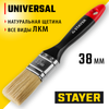Фото STAYER Professional Universal Кисть плоская, светлая натуральная щетина, деревянная ручка, 38мм, 1.5 Stayer 0104038 Stayer