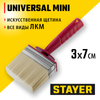 Фото Кисть-макловица 30х90мм искусственная щетина пластиковая ручка STAYER Stayer 0182407 Stayer