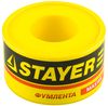 Фото STAYER 0.075 мм х 25 мм х 10 м, 0.40 г/см3, ФУМ лента (12360-25-040) Stayer 1236025040 Stayer