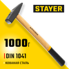Фото STAYER 1000 г, слесарный молоток (2002-10) Stayer 200210 Stayer