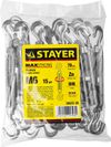 Фото STAYER DIN 1480, М6, 15 шт, талреп крюк-крюк (30525-06) Stayer 3052506 Stayer