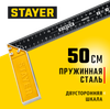 Фото STAYER 500 мм, столярный угольник со стальным полотном (3430-50) Stayer 343050 Stayer