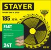 Фото STAYER Fast, 185 x 30/20 мм, 24Т, быстрый рез, пильный диск по дереву (3680-185-30-24) Stayer 36801853024Z01 Stayer