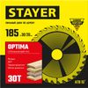Фото STAYER Optima, 185 x 30/20 мм, 30T, оптимальный рез, пильный диск по дереву (3681-185-30-30) Stayer 36811853030Z01 Stayer