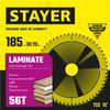 Фото STAYER Laminate, 185 x 30/20 мм, 56Т, аккуратный рез, пильный диск по ламинату (3684-185-30-56) Stayer 36841853056Z01 Stayer