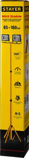 Фото STAYER штатив для 2-х прожекторов телескопический 56922_z01 Stayer 56922Z01 Stayer