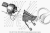 Фото Распорка кронштейна педалей Газель 3302-1602618 ГАЗ Газ 33021602618 Газ
