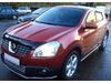 Фото Дефлекторы боковых окон Nissan Qashqai, 2007-2013, 4ч., темный / Ниссан Кашкай Autofamily NLDSNIQAS0732 Autofamily