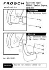 Фото Брызговики RENAULT SANDERO STEPWAY 10-- задние к-т Autofamily NLF4128E11 Autofamily
