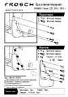 Фото Брызговики передние RENAULT Duster, 2012-2015, 2015- 2шт. (optimum) в пакете / Рено Дастер Autofamily NLF4129F13 Autofamily