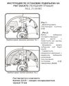 Фото Подкрылок FIAT Ducato 2006-2012 (передний правый) / Фиат Дукато Autofamily NLL1510002 Autofamily