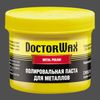 Фото DW8319 Паста для металлов полировальная 150мл Doctorwax DW8319 Doctorwax