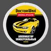 Фото АППЛИКАТОР УНИВЕРСАЛЬНЫЙ Doctorwax DW8655R Doctorwax