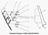 Фото Обтекатель стойки кабины левый (красный) Howo WG1642110019 Howo