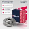 Фото Диск тормозной MERCEDES W204/W212 09- передний D 295мм. Marshall M2000714 Marshall