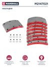 Фото Накладки тормозные 1 ремонт с заклепками FMSI 4702 Marshall M2147021 Marshall