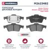 Фото MARSHALL Торм. колодки дисковые задн. M2623482 Marshall M2623482 Marshall
