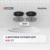 Фото колодки передние 58101-m0a10 58101-1ma00 58101-1ha00 sp1240 Marshall M2623966 Marshall