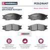 Фото Колодки тормозные NISSAN ALMERA CLASSIC 06- передние Marshall M2624647 Marshall