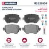 Фото Торм. колодки дисковые задн. MARSHALL M2625109 Marshall M2625109 Marshall