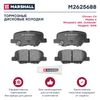 Фото Торм. колодки дисковые задн. MARSHALL M2625688 Marshall M2625688 Marshall
